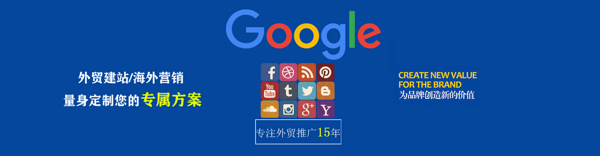 伊犁哈萨克sem优化师