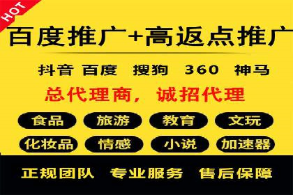 百度搜索推广案例：如何通过关键词策略提升品牌曝光