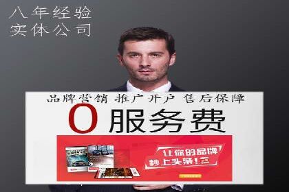 推广信息流广告的投放技巧及成功案例解析